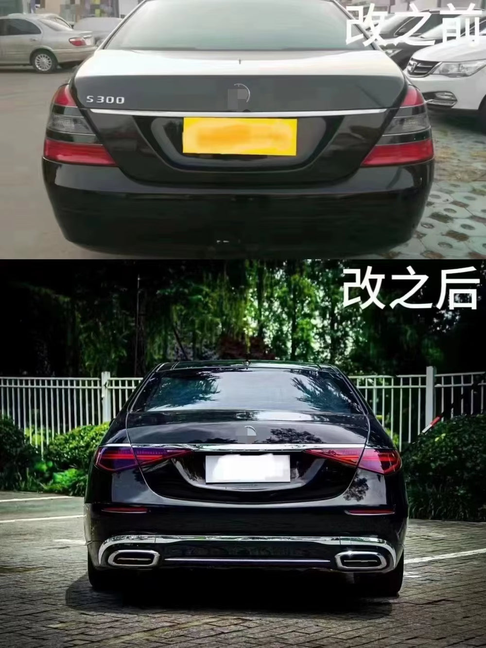 Car Part Front Rear Bumper Body Kit for Benc S Class W221 Update W223 Pp Body Kit