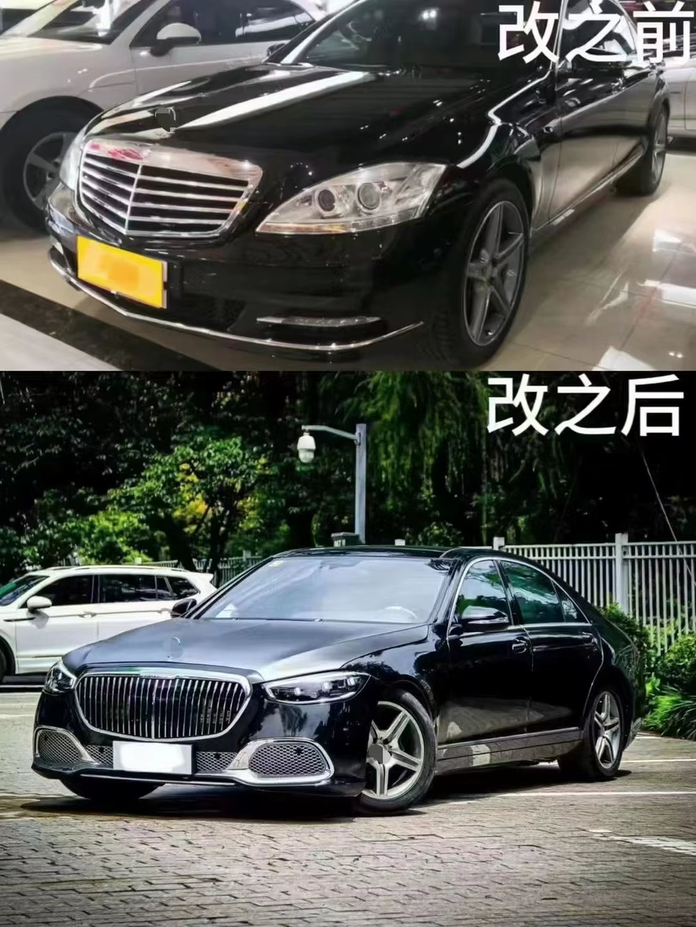 Car Part Front Rear Bumper Body Kit for Benc S Class W221 Update W223 Pp Body Kit