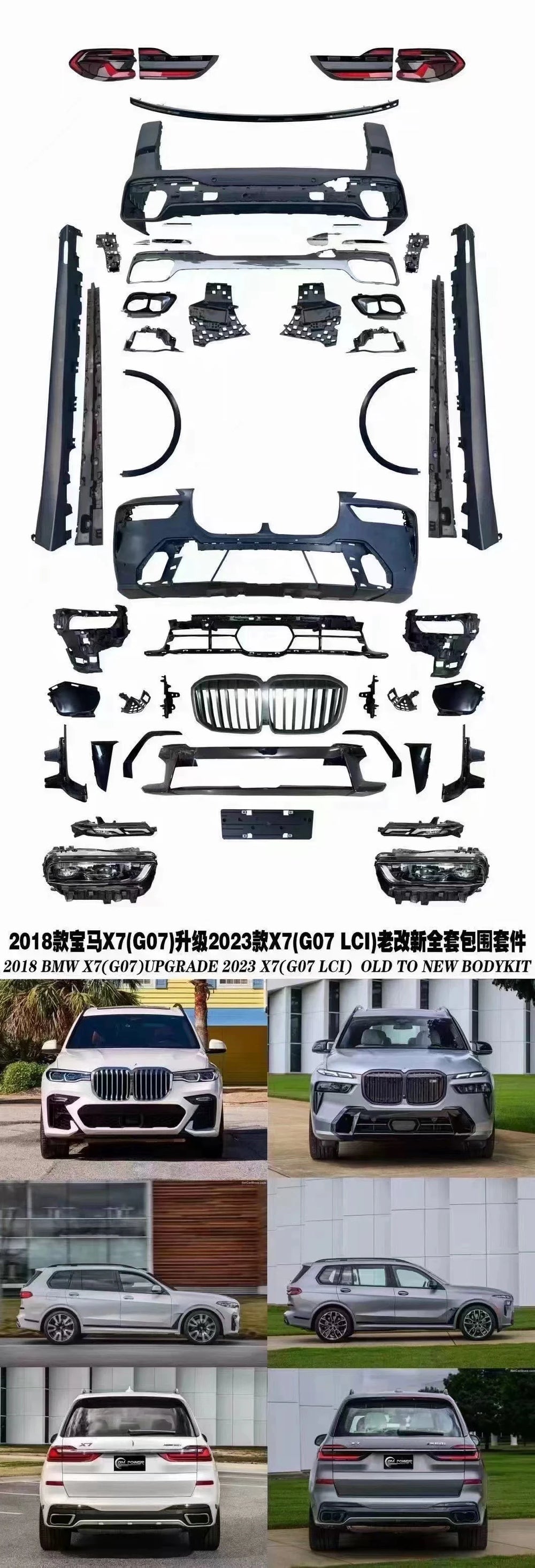 Kit de conversion en PP pour mettre à niveau BMW X7 G07 2019-2022 vers l’apparence du LCI Sport 2024