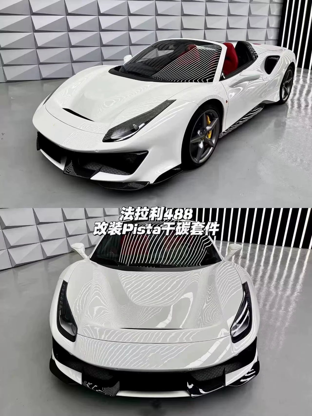 High-Quality Dry Carbon Fiber P-Style Body Kit for 488Gtb/Spider Front and Rear Bumper Diffuser Spoiler Hood